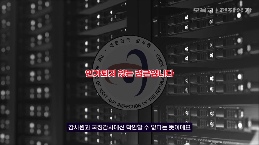 한결같은 검열만능론자들의 '기준'