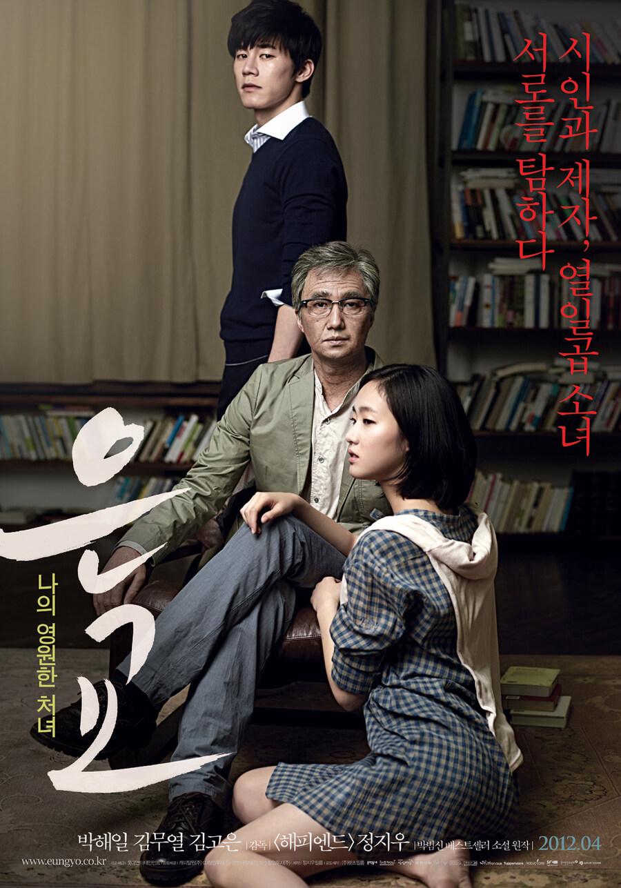 한결같은 검열만능론자들의 '기준'