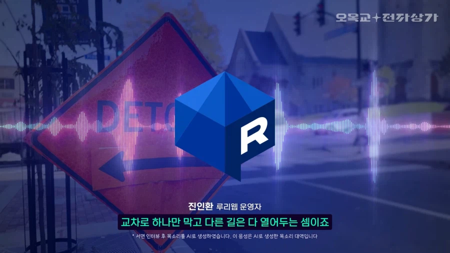 검열) 카카오톡때도 말했는데 아파트 다 불태우는데