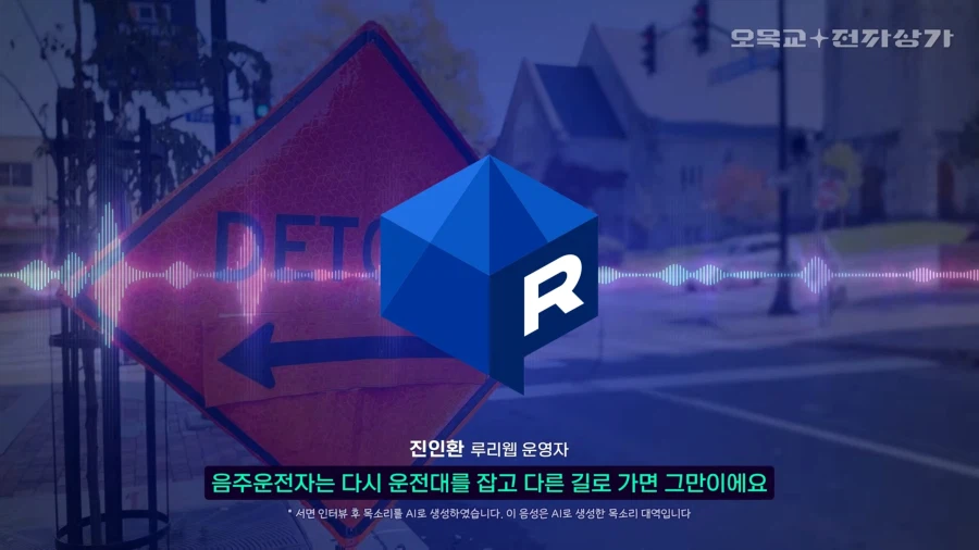 검열) 카카오톡때도 말했는데 아파트 다 불태우는데