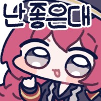 [블루아카] 피크닉 얼려먹으니 맛있음