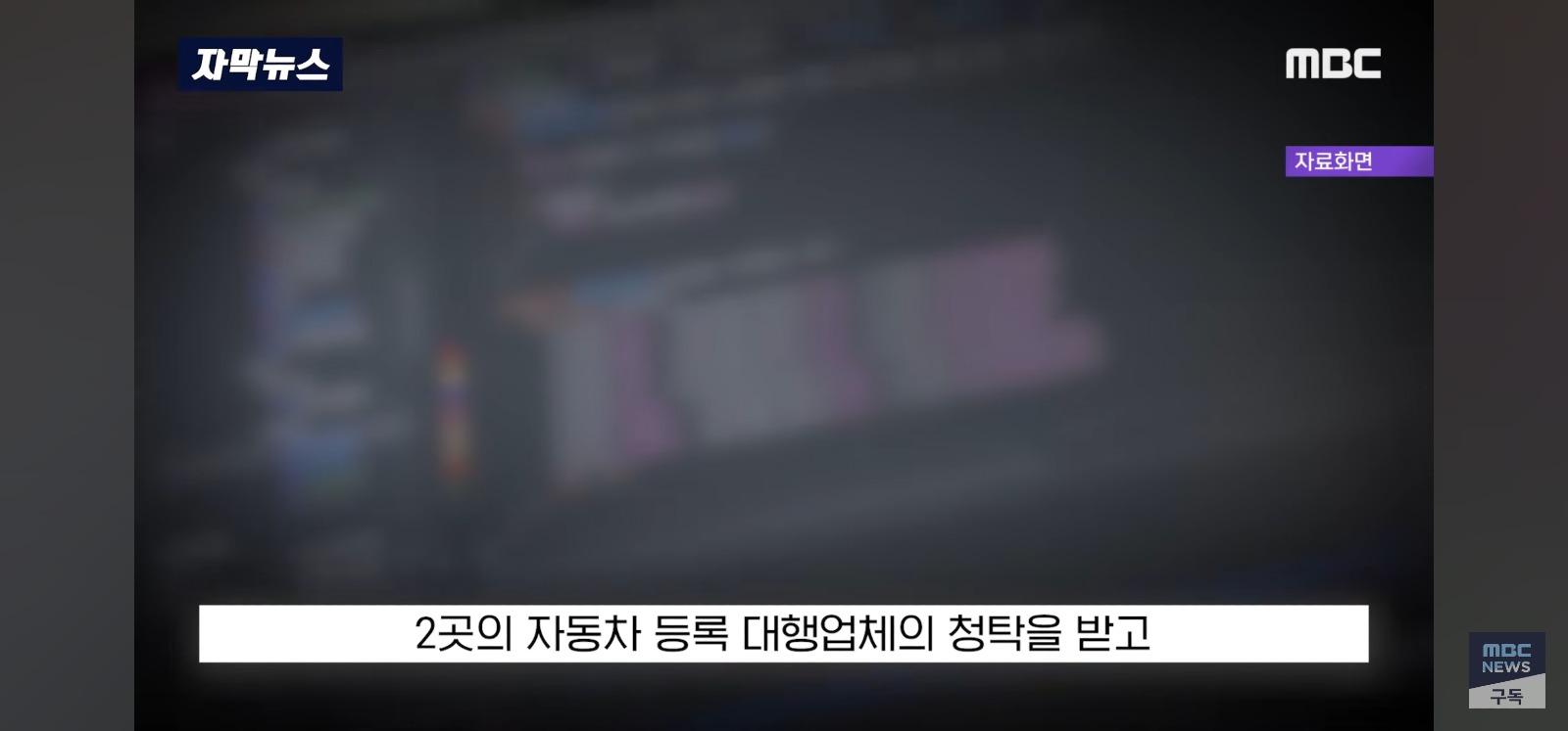 이유있던 슈퍼카 번호