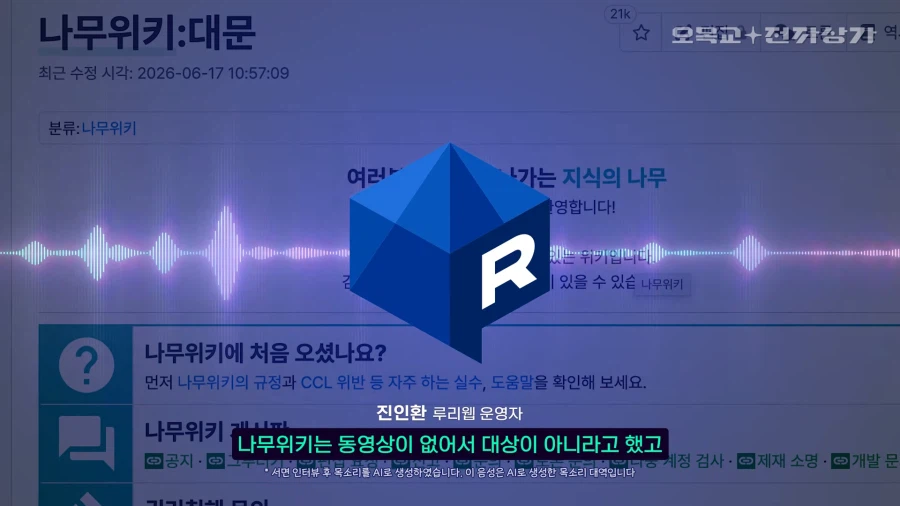 이번 인터뷰 최대 킬포
