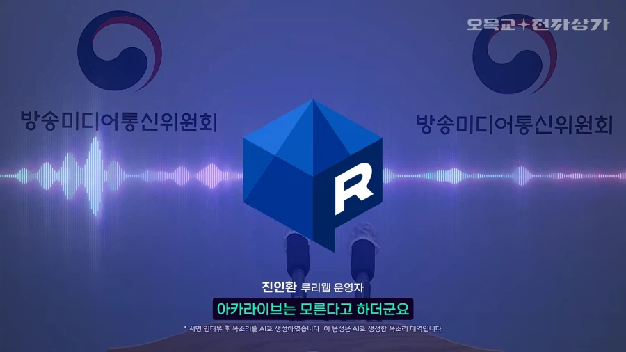 이번 인터뷰 최대 킬포