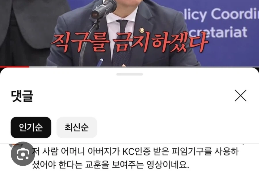 검열 관련 역사적인 순간 2개