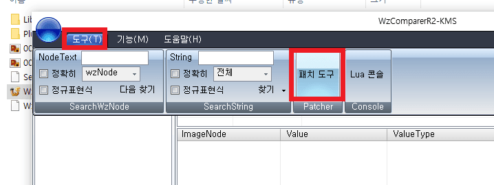 환기성팁) ★패참하는 법 정리★