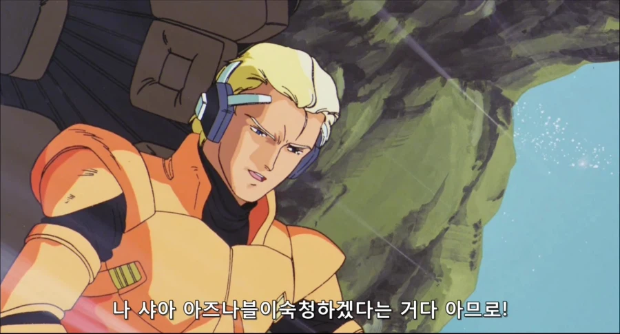 유게에 사는 자들은 동물 성기밖에 생각하지 않는다...
