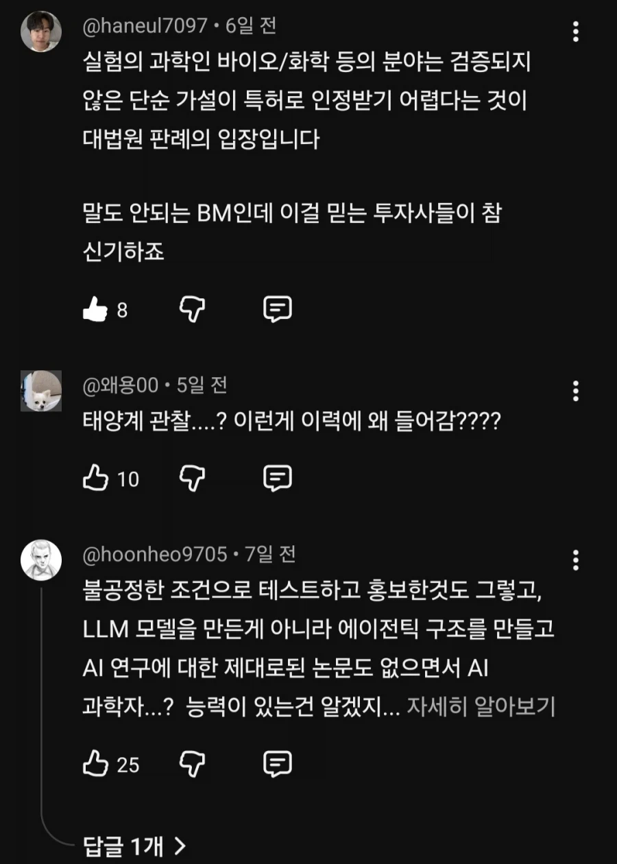 대한민국이 5000억 그냥 날릴뻔한 사건