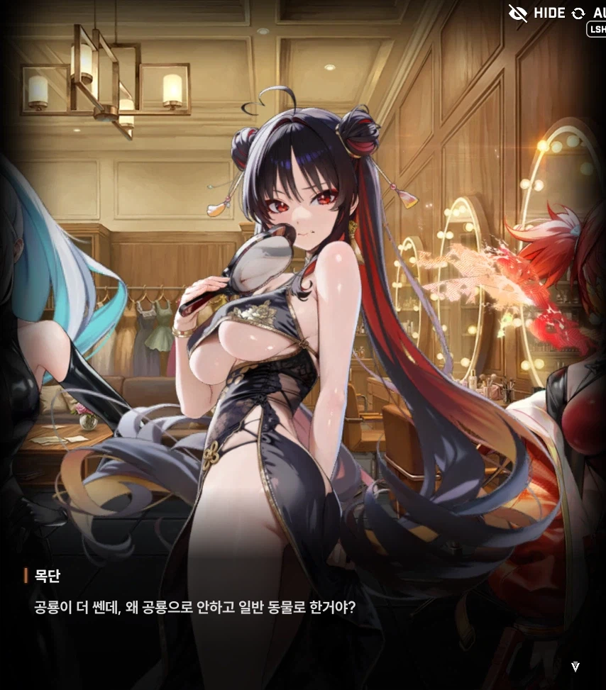 니케) 목단은 역시 킹룡파