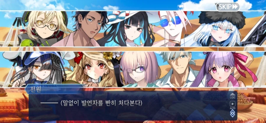 [페이트] "관광지에서는 파렴치한 복장을 자제해주시기 바랍니다"