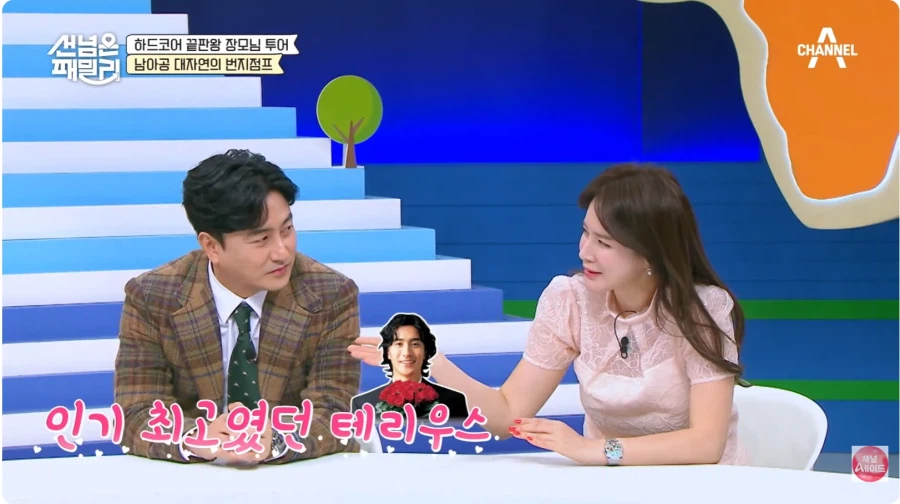 안정환 부인 이혜원의 인생 최대의 도전.