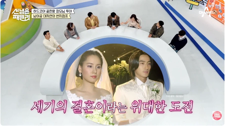 안정환 부인 이혜원의 인생 최대의 도전.