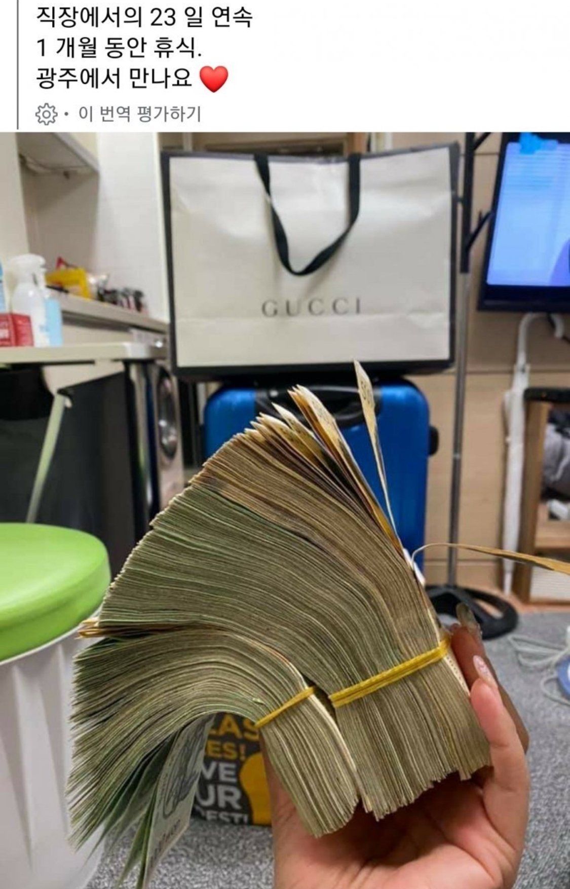 국내 태국 마사지 누나들의 수입