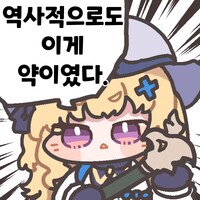명조) 역대급 개쓰레기 이벤트