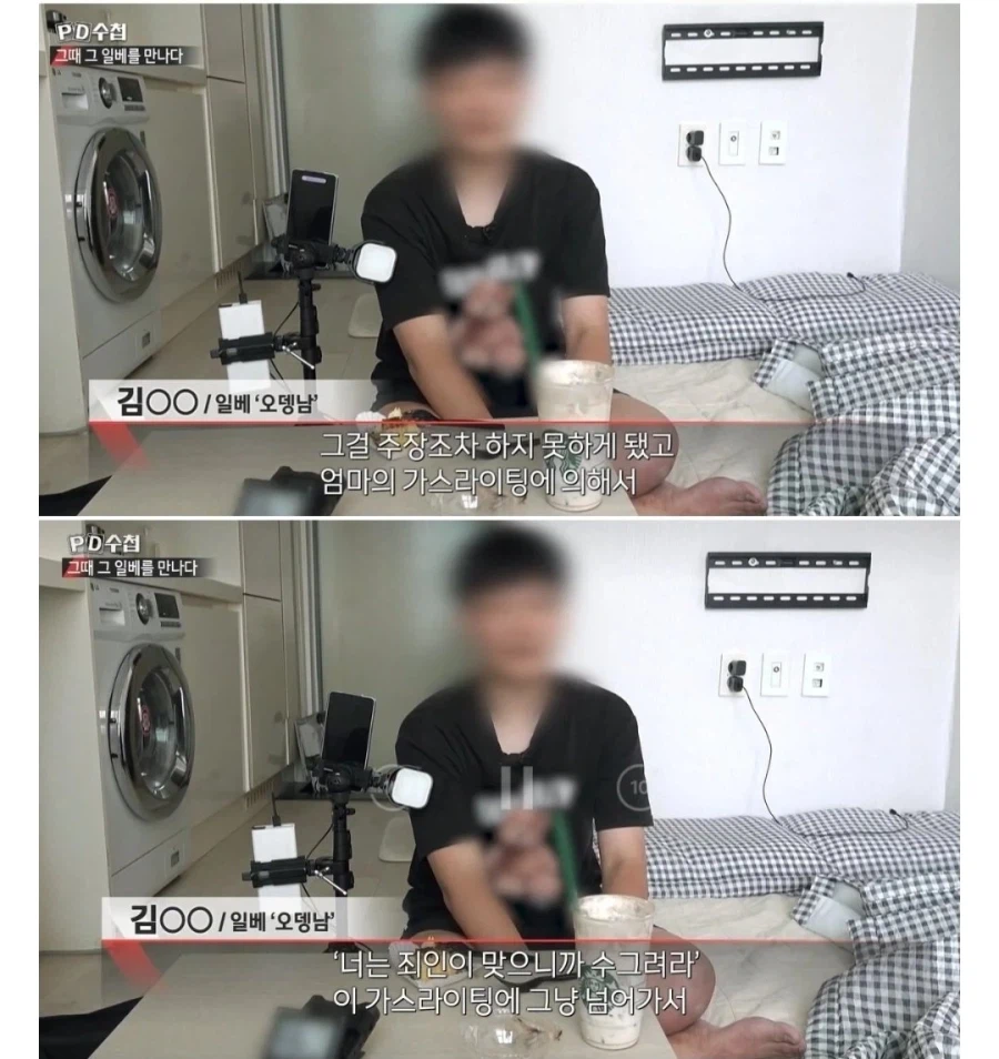 PD수첩에 나온 세월호 오뎅 베.충이 근황
