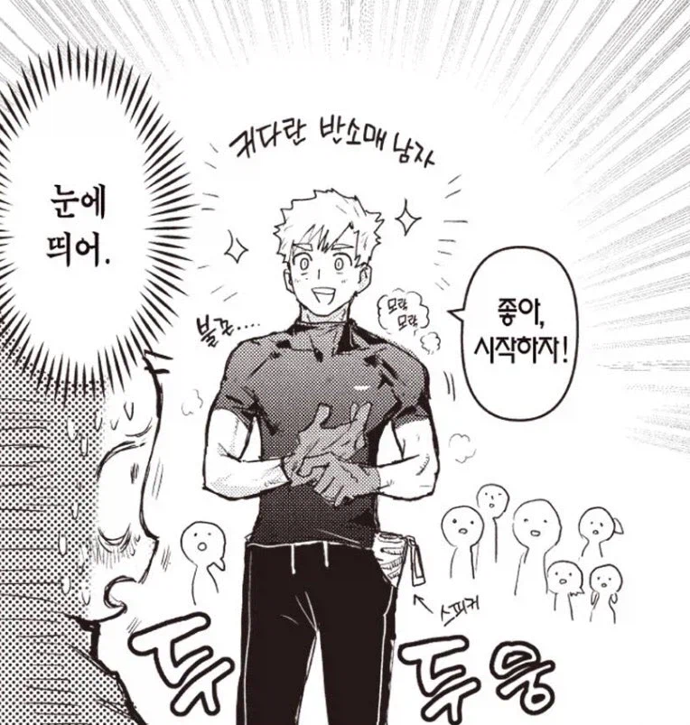 만화 메달리스트 최대 논쟁