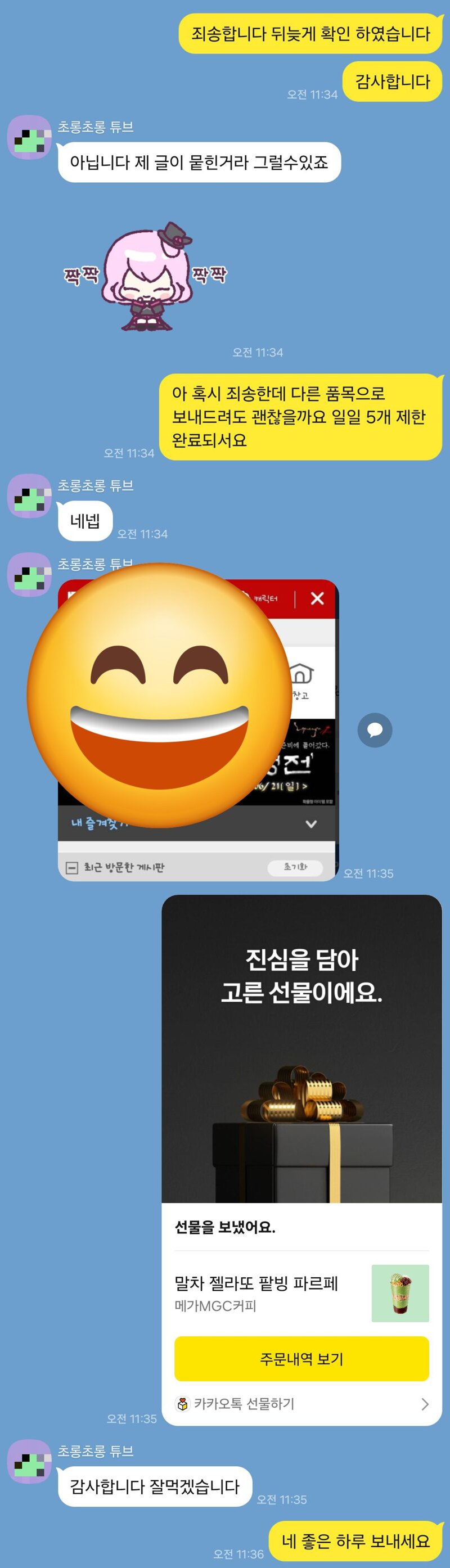 다시 백수 탈출했다