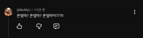 MCU) 스파이더맨 브랜드 뉴 데이 예고편 댓글이 난리난 이유