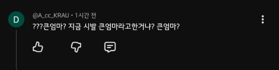 MCU) 스파이더맨 브랜드 뉴 데이 예고편 댓글이 난리난 이유