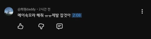 MCU) 스파이더맨 브랜드 뉴 데이 예고편 댓글이 난리난 이유