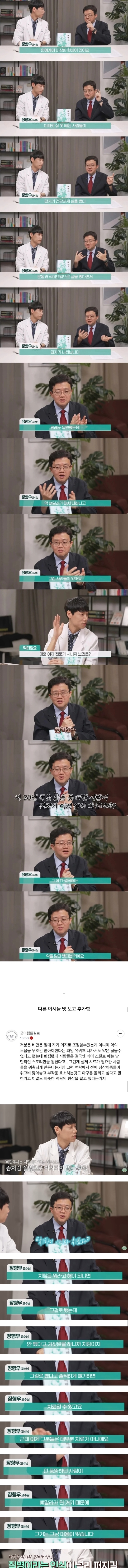 요즘 다이어트성공한 연예인들 특징