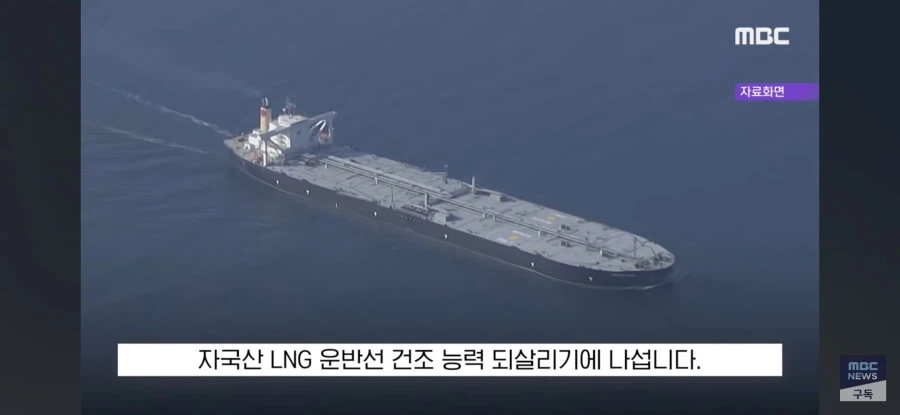 한국의 조선 업계에 도와달라고 요청한 일본의 조선 업계 근황