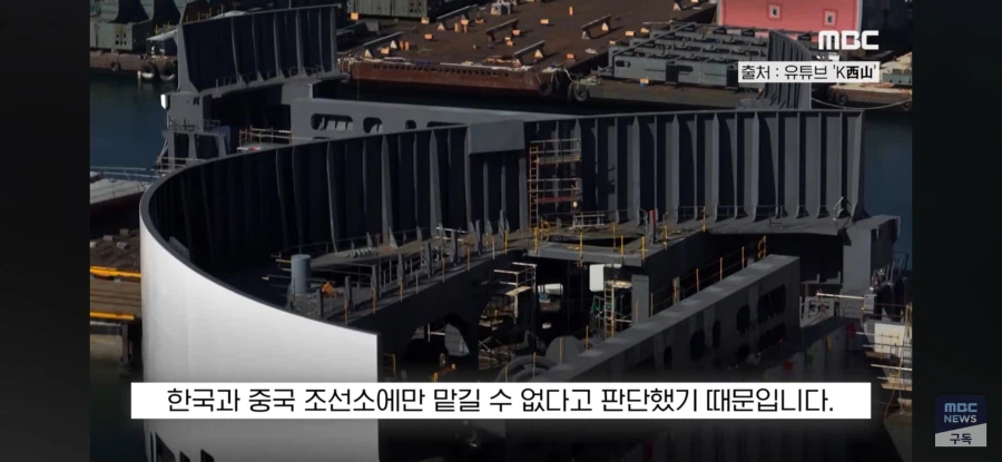 한국의 조선 업계에 도와달라고 요청한 일본의 조선 업계 근황