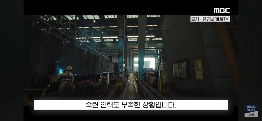 한국의 조선 업계에 도와달라고 요청한 일본의 조선 업계 근황