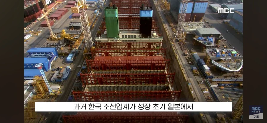 한국의 조선 업계에 도와달라고 요청한 일본의 조선 업계 근황