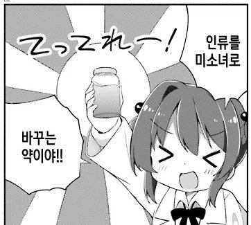 유게이들은 어떤 약 먹을 거임?