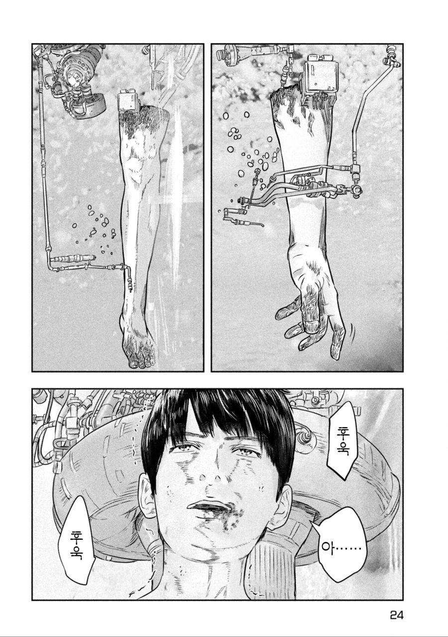 인류를 구한 미소녀 팬티 !!!!