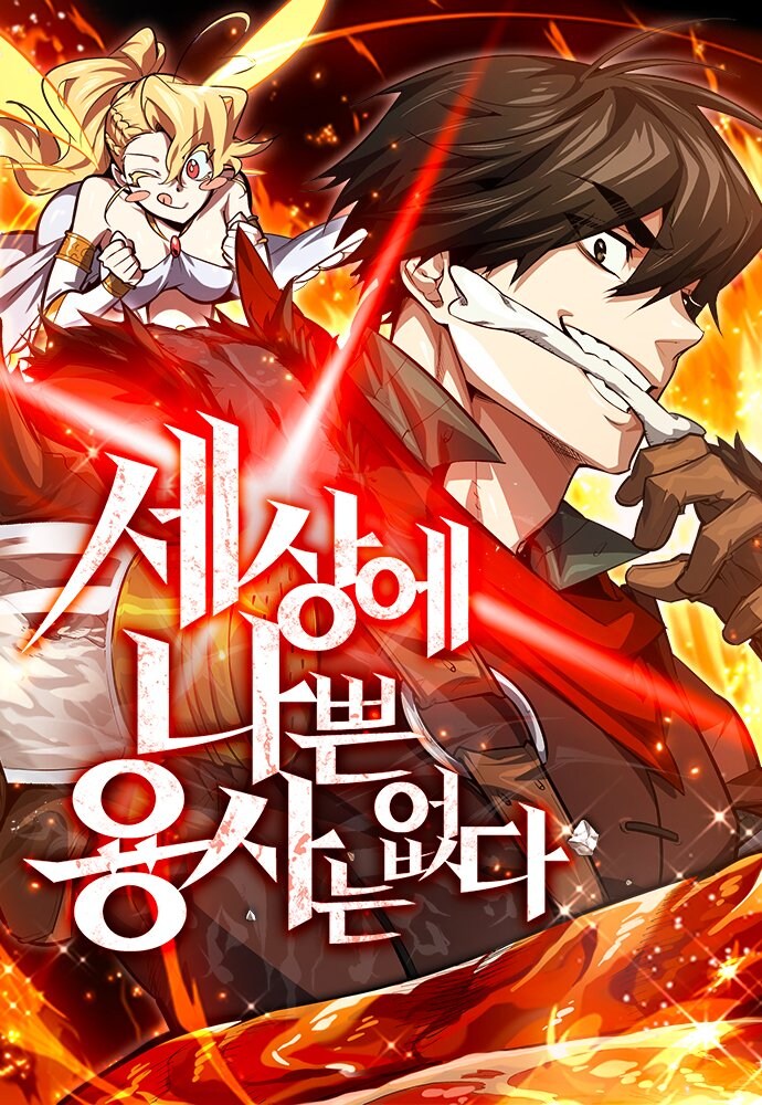 웹툰작가가 퇴사하고 신작으로 돌아온 이유.jpg