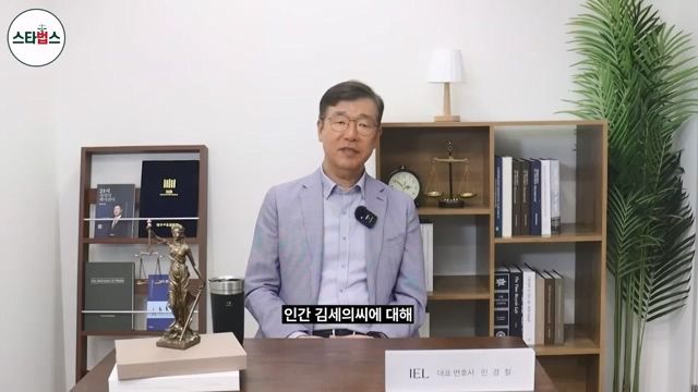 엘리트 금수저 김세의가 사이버렉카가 된 이유