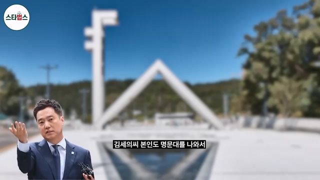 엘리트 금수저 김세의가 사이버렉카가 된 이유