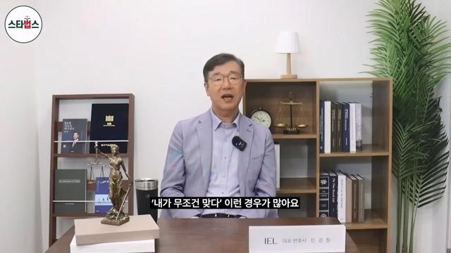 엘리트 금수저 김세의가 사이버렉카가 된 이유