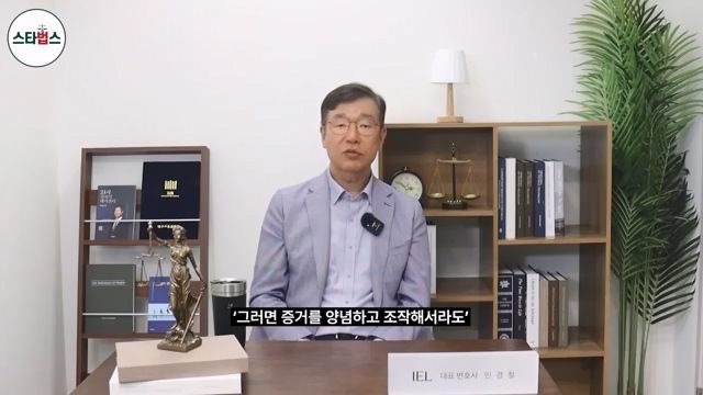 엘리트 금수저 김세의가 사이버렉카가 된 이유