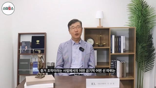 엘리트 금수저 김세의가 사이버렉카가 된 이유