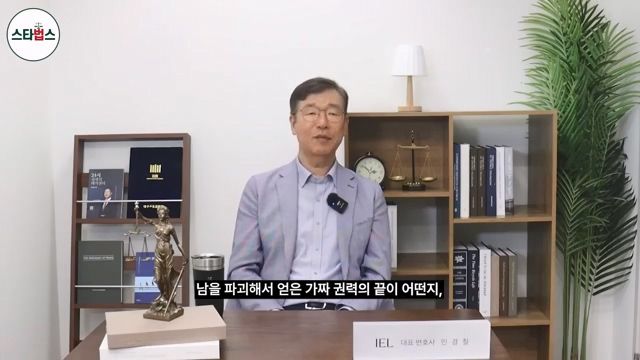 엘리트 금수저 김세의가 사이버렉카가 된 이유
