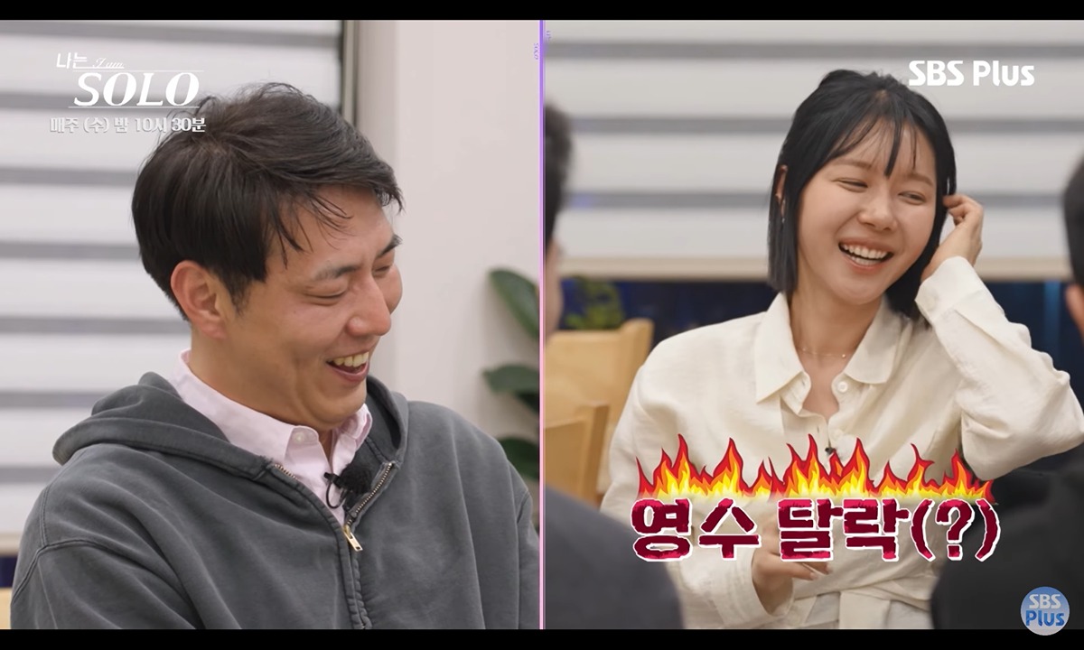 노견 키우는 사람한테 한다는 싸패발언 (나는솔로)