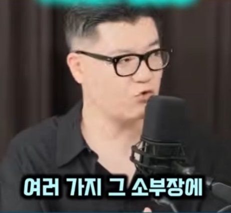 일본의 한국 반도체 산업 충격. 가마우지 경제론의 몰락.