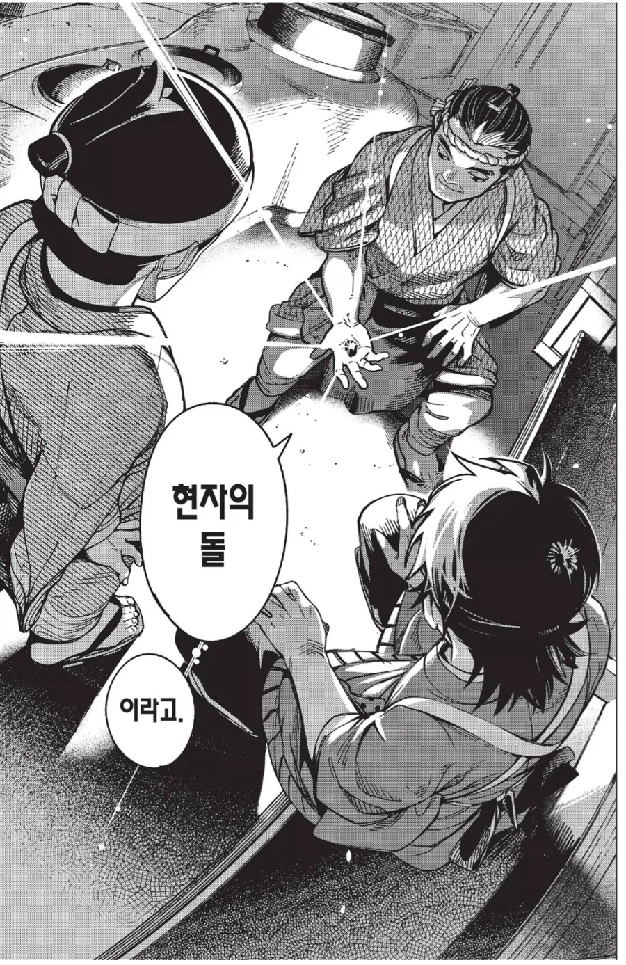 후추를 뛰어넘는 최강의 조미료