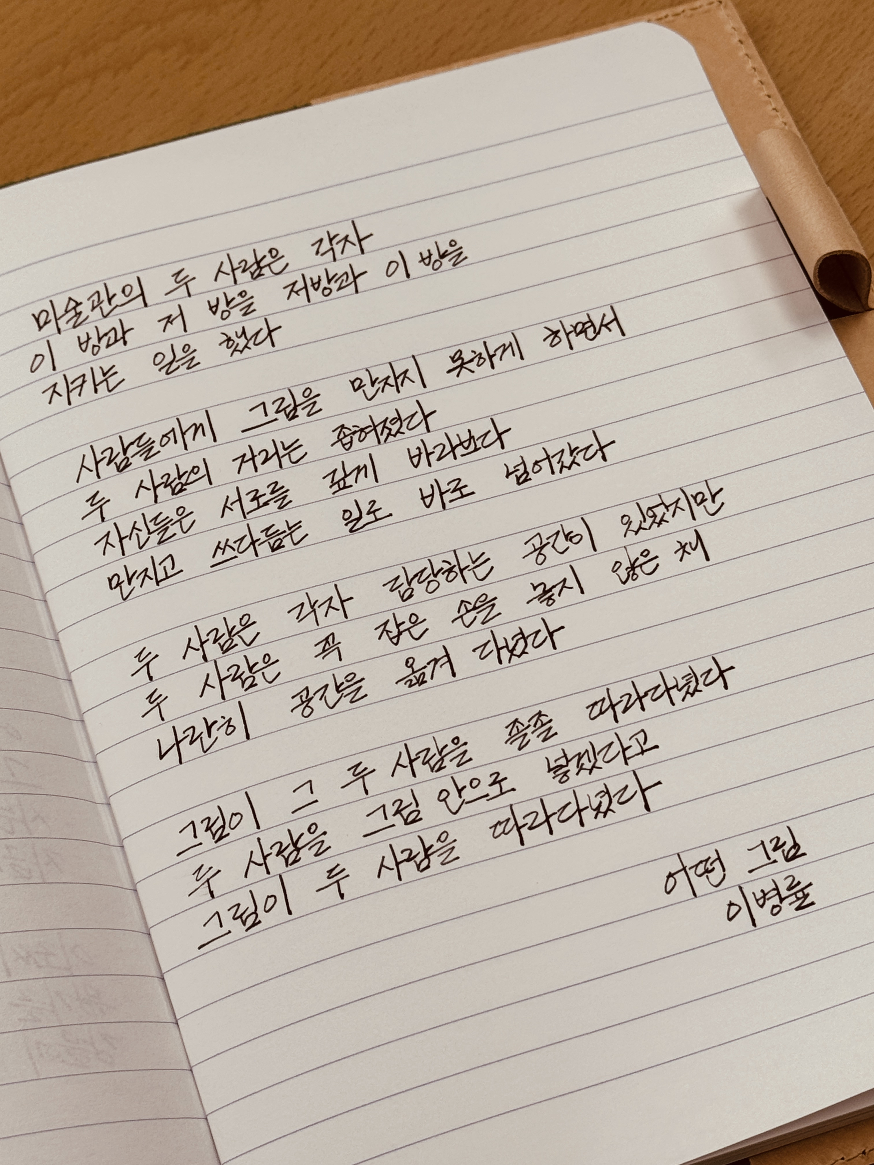 만년필 몇자루 사보고 느낀 점