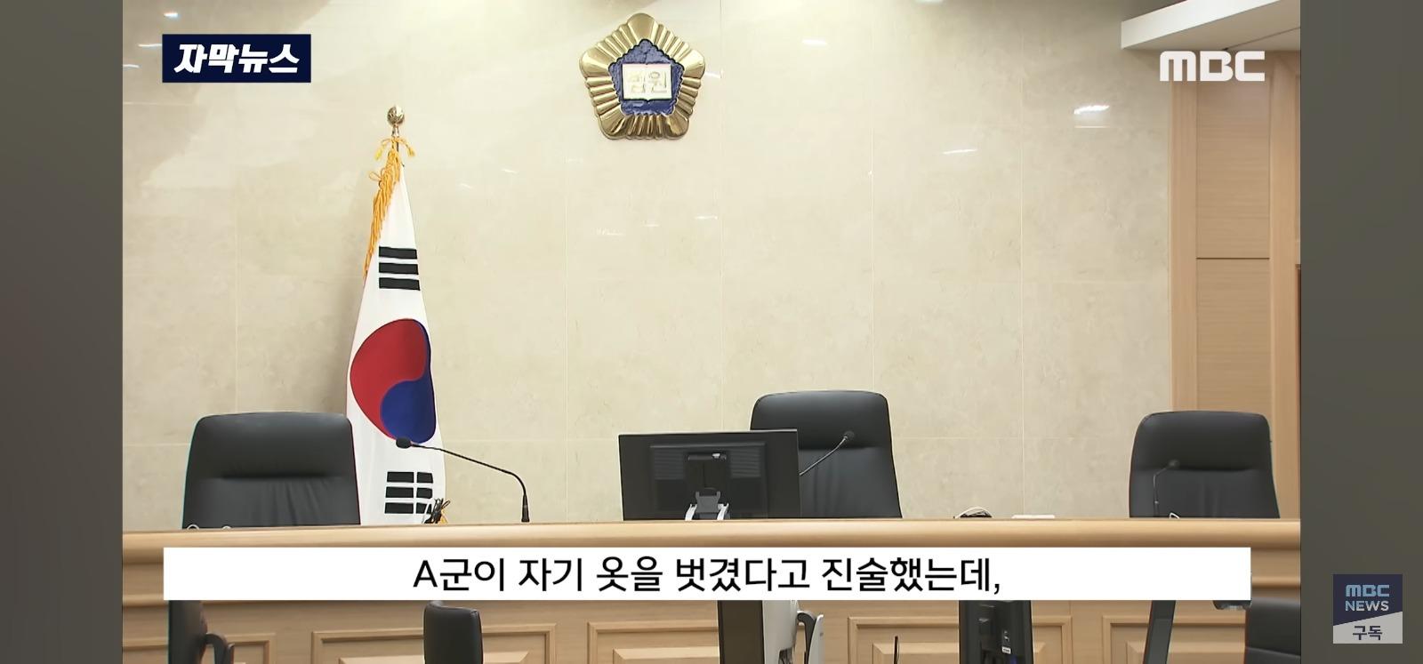 연상의 여학생 성폭행