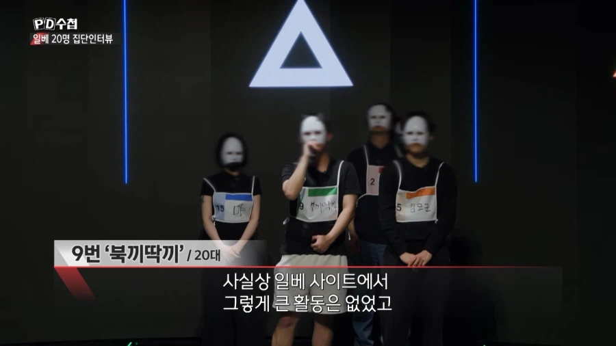 유튜브) 일베를 일베라고 하면 안되는 이유