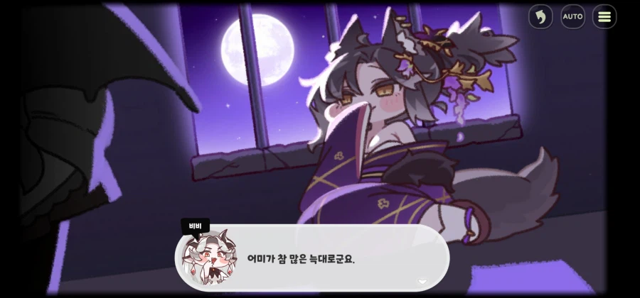 트릭컬,스포) 정신 나갈것 같은 대화