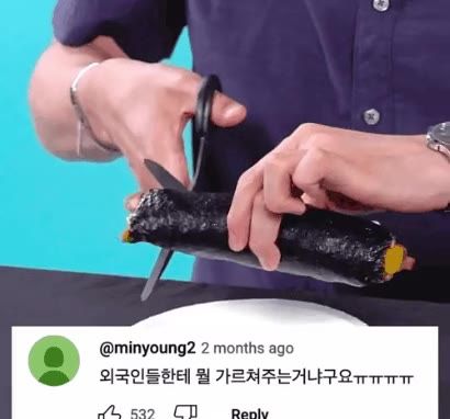 컵라면이랑 김밥으로 한국인 긁는법.gif
