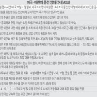 “레이건도 무덤서 뛰쳐나올 일”…공화당마저 비판