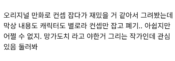 베글 불법 유부녀 만화의 진실