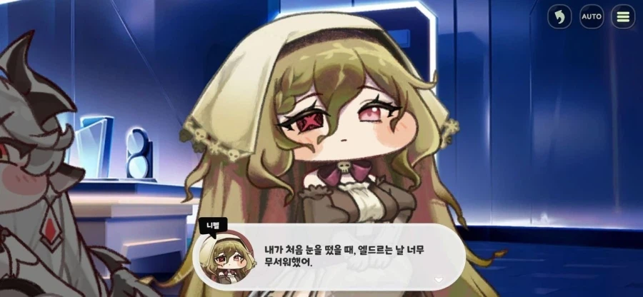 트릭컬)스포) 아무리 봐도 속보이는 니펠 심리