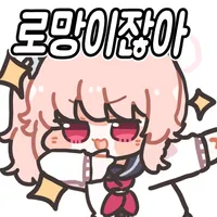 퇴근길 하늘 차원 달라ㅋㅋㅋㅋㅋㅋㅋㅋㅋ